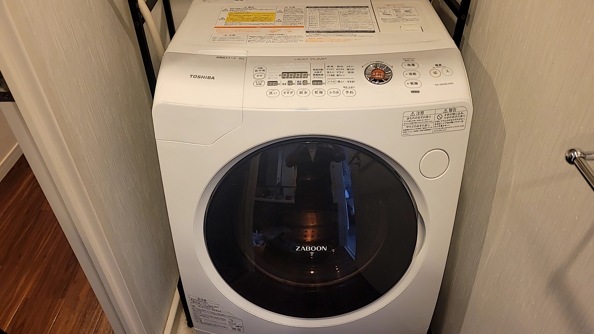名古屋市西区東芝ドラム洗濯機乾燥経路洗浄